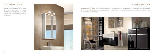 worlD oF bAThroomS 唯宝卫浴世界 - Villeroy & Boch