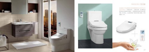 worlD oF bAThroomS 唯宝卫浴世界 - Villeroy & Boch