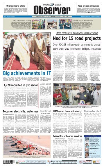 S - Oman Daily Observer