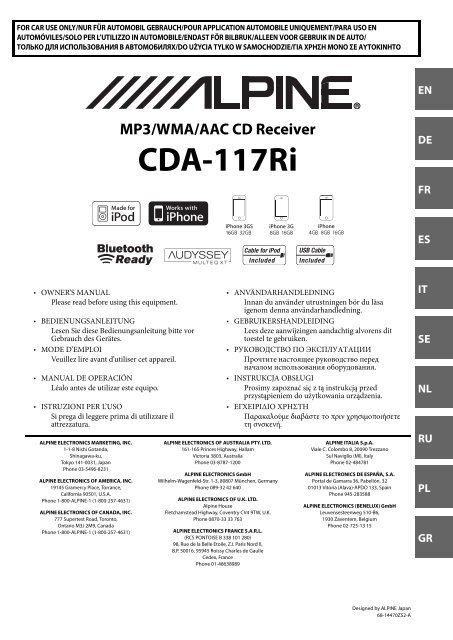 CDA-117Ri - Alpine