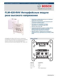 FLM‑420‑RHV Интерфейсные модули реле высокого напряжения