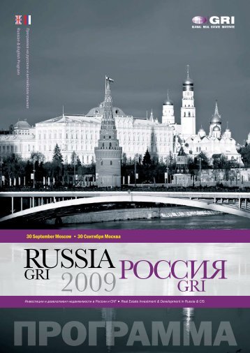 RUSSIA 2009 - Global Real Estate Institute
