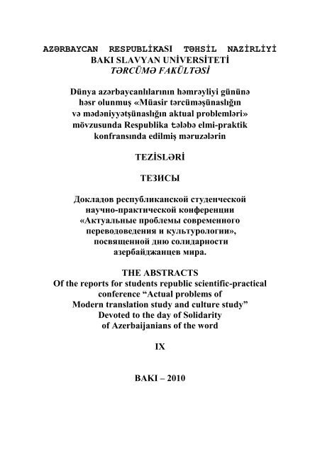 AZÆ RBAYCAN RESPUBLÄ°KASI TÆ HSÄ°L NAZÄ°RLÄ°YÄ° BAKI