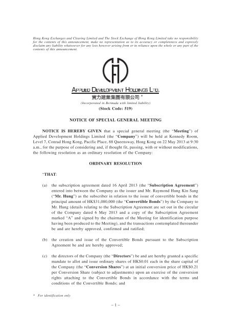 NOTICE OF SPECIAL GENERAL MEETING - HKExnews