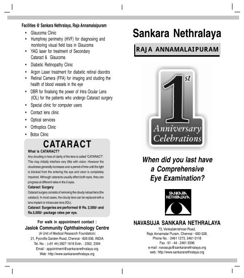 Comp-eye-exam-Navasuja - Sankara Nethralaya