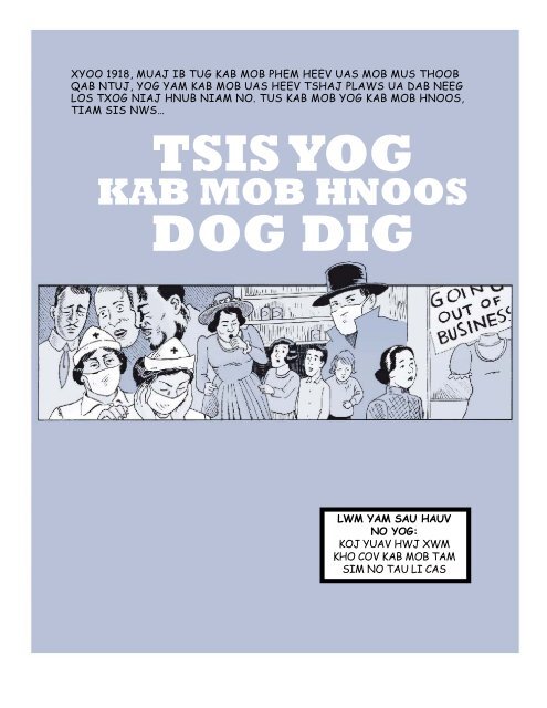 No Ordinary Flu comic book in Hmong - King County