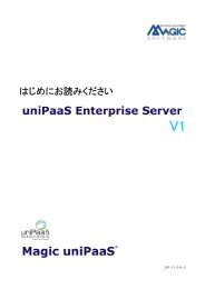 ã¯ããã«ãèª­ã¿ãã ãã - Magic Software Enterprises