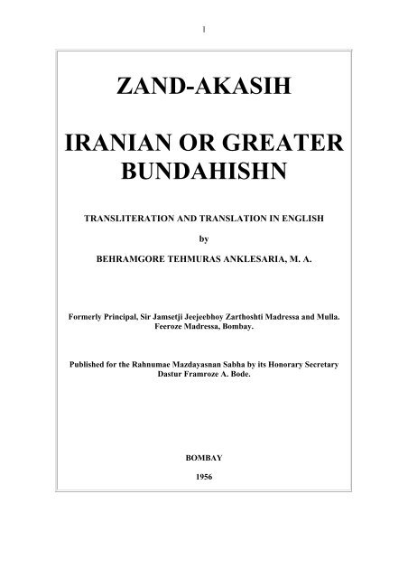 ZAND-AKASIH IRANIAN OR GREATER BUNDAHISHN