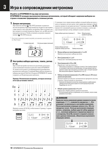 Скачать инструкцию (PDF) - MuzzShop.Ru