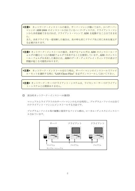 Rev.500 - Agilent Technologies