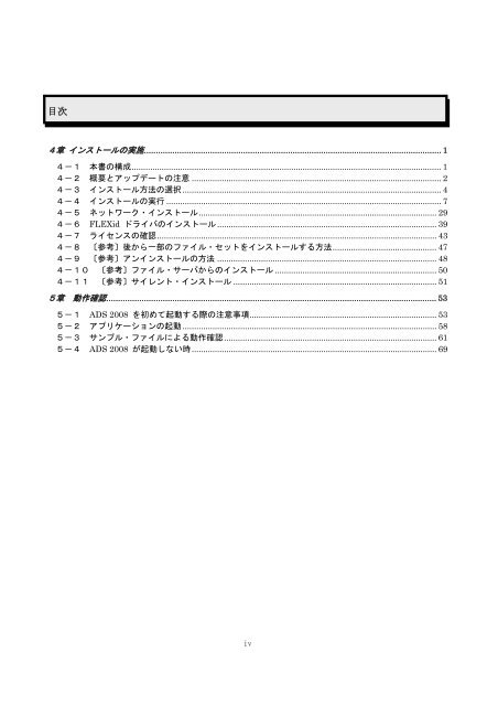 Rev.500 - Agilent Technologies