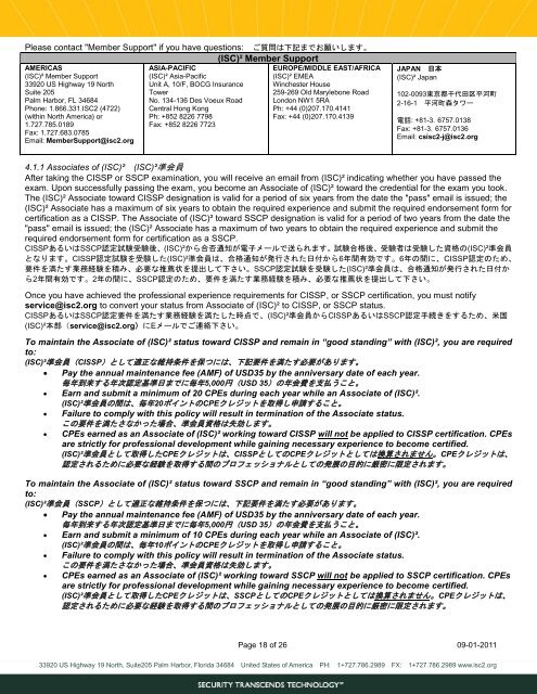 EXAMINATION REGISTRATION FORM - ISC