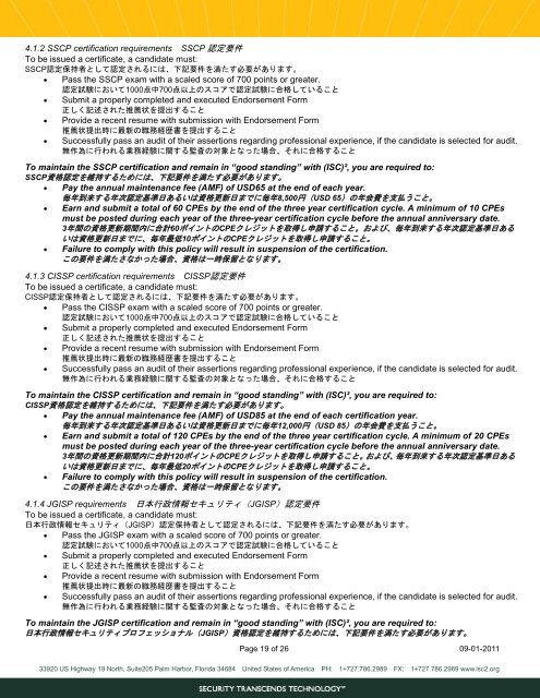 EXAMINATION REGISTRATION FORM - ISC