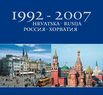 Ð¡ÐºÐ°ÑÐ°ÑÑ ÑÐ±Ð¾ÑÐ½Ð¸Ðº, Ð¿Ð¾ÑÐ²ÑÑÐµÐ½Ð½ÑÐ¹ 15-Ð»ÐµÑÐ¸Ñ ÑÑÑÐ°Ð½Ð¾Ð²Ð»ÐµÐ½Ð¸Ñ ...