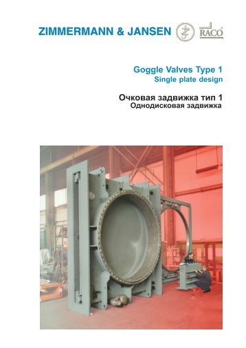 Design features of goggle valves type 1 - Z&J Technologies GmbH
