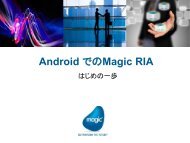 Android RIA - Magic Software DEVNET Japan