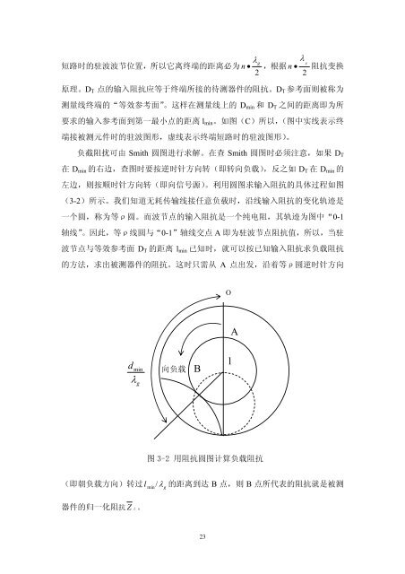 Ã¥Â¾Â®Ã¦Â³Â¢Ã¦ÂŠÂ€Ã¦ÂœÂ¯Ã¥Â®ÂžÃ©ÂªÂŒÃ¨Â®Â²Ã¤Â¹Â‰ - Ã¤Â¸ÂŽÃ©ÂÂžÃ§Â½Â‘