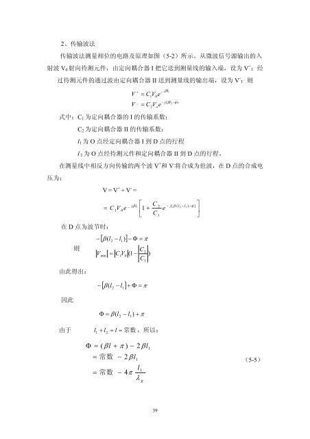 Ã¥Â¾Â®Ã¦Â³Â¢Ã¦ÂŠÂ€Ã¦ÂœÂ¯Ã¥Â®ÂžÃ©ÂªÂŒÃ¨Â®Â²Ã¤Â¹Â‰ - Ã¤Â¸ÂŽÃ©ÂÂžÃ§Â½Â‘