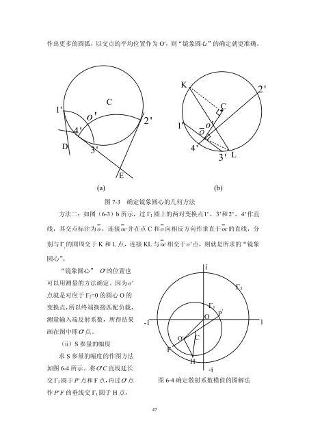 Ã¥Â¾Â®Ã¦Â³Â¢Ã¦ÂŠÂ€Ã¦ÂœÂ¯Ã¥Â®ÂžÃ©ÂªÂŒÃ¨Â®Â²Ã¤Â¹Â‰ - Ã¤Â¸ÂŽÃ©ÂÂžÃ§Â½Â‘