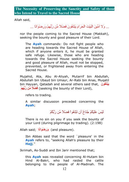 1 The Virtues of Surah Al-Ma'idah; When It was Revealed Surah to ...