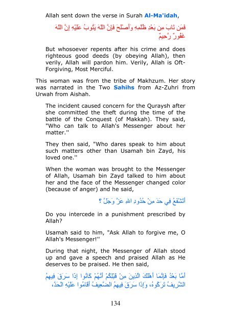 1 The Virtues of Surah Al-Ma'idah; When It was Revealed Surah to ...