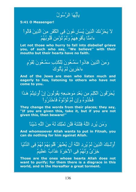 1 The Virtues of Surah Al-Ma'idah; When It was Revealed Surah to ...