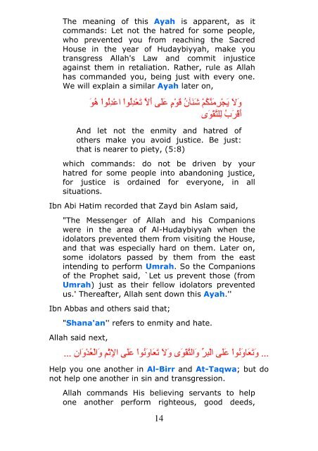 1 The Virtues of Surah Al-Ma'idah; When It was Revealed Surah to ...