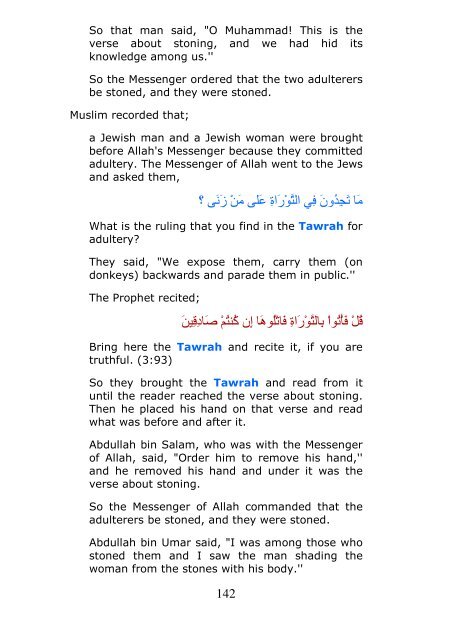 1 The Virtues of Surah Al-Ma'idah; When It was Revealed Surah to ...