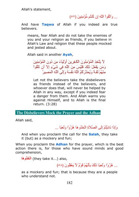 1 The Virtues of Surah Al-Ma'idah; When It was Revealed Surah to ...