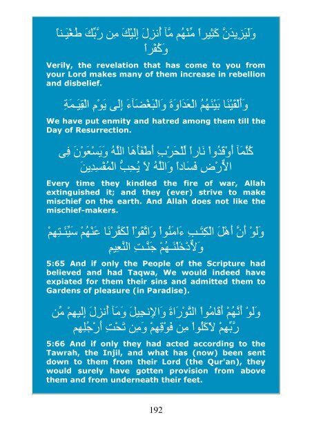 1 The Virtues of Surah Al-Ma'idah; When It was Revealed Surah to ...