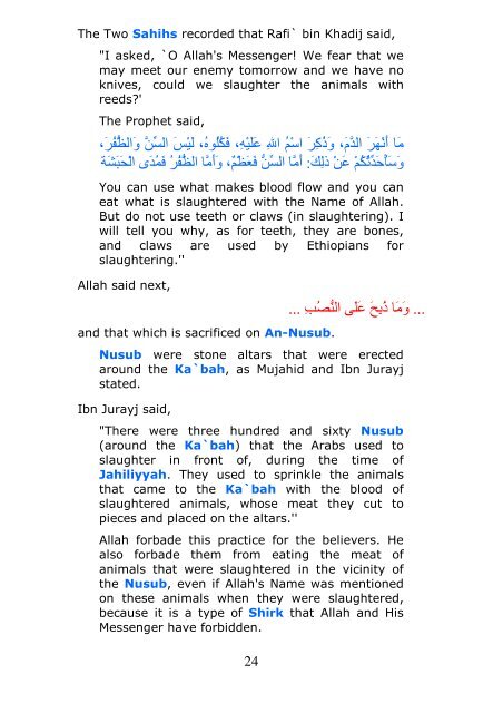 1 The Virtues of Surah Al-Ma'idah; When It was Revealed Surah to ...