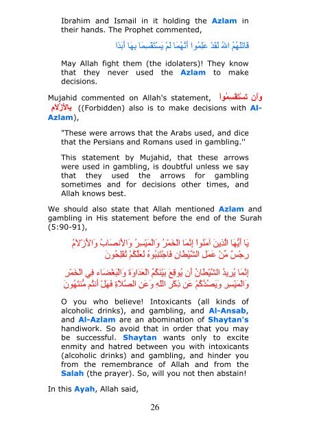 1 The Virtues of Surah Al-Ma'idah; When It was Revealed Surah to ...