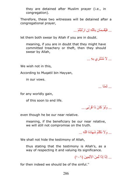 1 The Virtues of Surah Al-Ma'idah; When It was Revealed Surah to ...