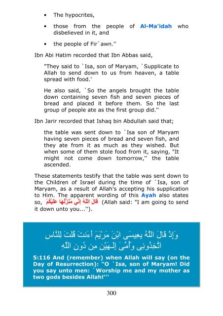 1 The Virtues of Surah Al-Ma'idah; When It was Revealed Surah to ...