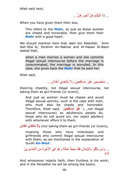 1 The Virtues of Surah Al-Ma'idah; When It was Revealed Surah to ...