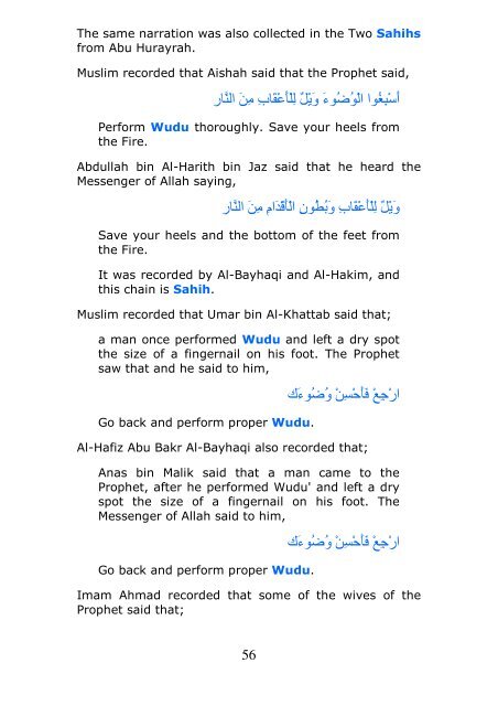 1 The Virtues of Surah Al-Ma'idah; When It was Revealed Surah to ...