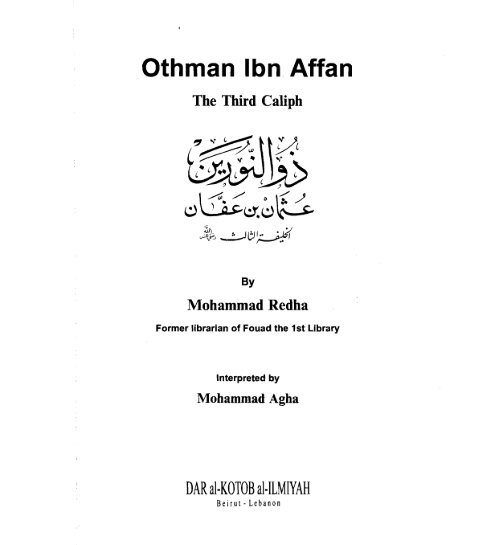 Othman Ibn Affan The Islamic Bulletin