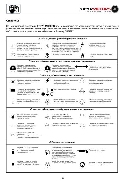 4-цилиндровые + 6-цилиндровые 4-цилиндровые + 6 ...