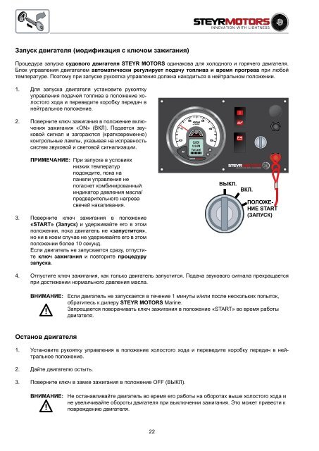 4-цилиндровые + 6-цилиндровые 4-цилиндровые + 6 ...