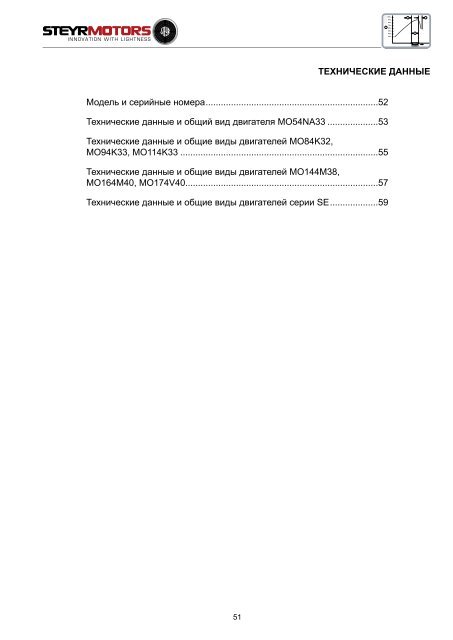 4-цилиндровые + 6-цилиндровые 4-цилиндровые + 6 ...