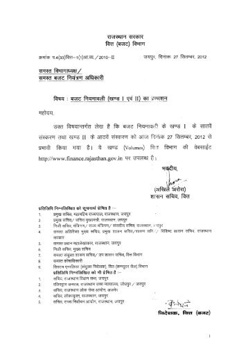 Budget Manual Vol.-II - Finance Department, Government of Rajasthan