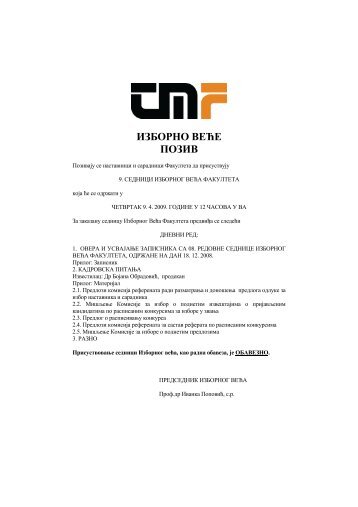 Poziv (pdf, 11MB) - TehnoloÅ¡ko-metalurÅ¡ki fakultet - Univerzitet u ...