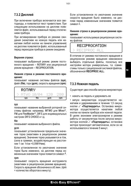 RECIPROCÂ® UPGRADE - Vdw-dental.com