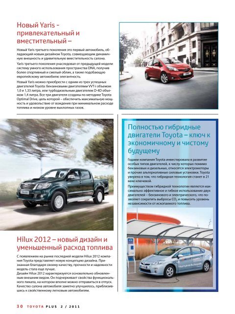 Toyota Plus 02/2011.pdf - Hat Auto AS