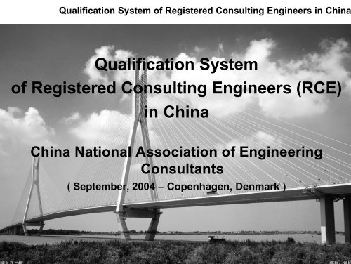 Qualification System of Registered Consulting Engineers in ... - Fidic