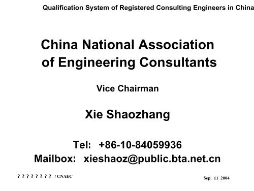 Qualification System of Registered Consulting Engineers in ... - Fidic