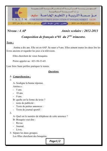 Niveau : 4 AP AnnÃ©e scolaire : 2012-2013 Composition de franÃ§ais ...
