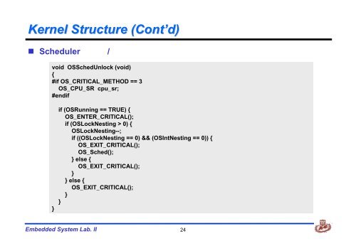 uC/OS-II (Structure) - ê²½í¬ëíêµ