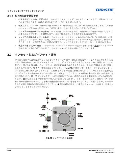 020-100103-03_LIT GUID SET CP2000-ZX.book - Christie Digital ...