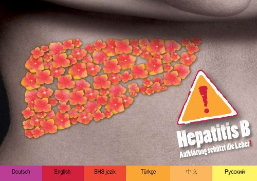 Hepatitis B